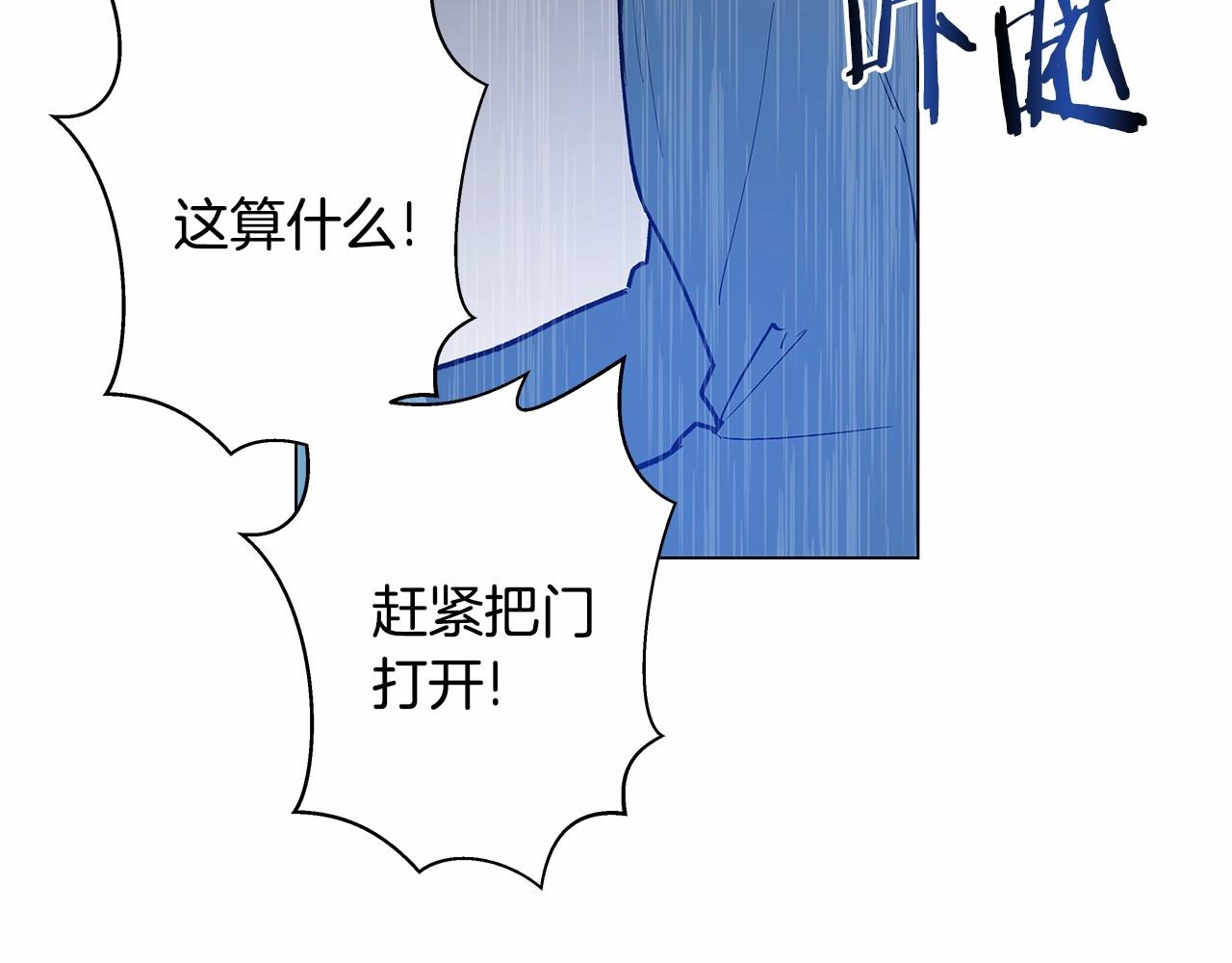 第63话 空间(1/2)-第63话