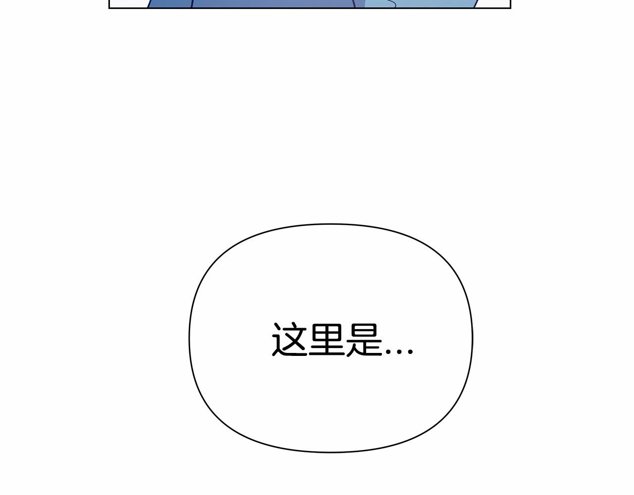 第63话 空间(1/2)-第63话