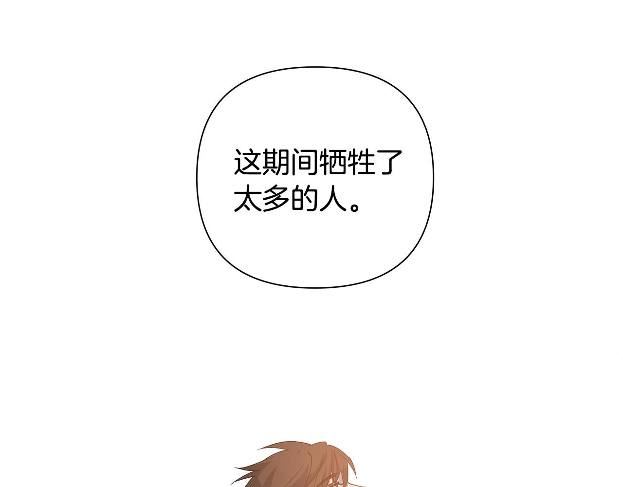 第63话 空间(1/2)-第63话