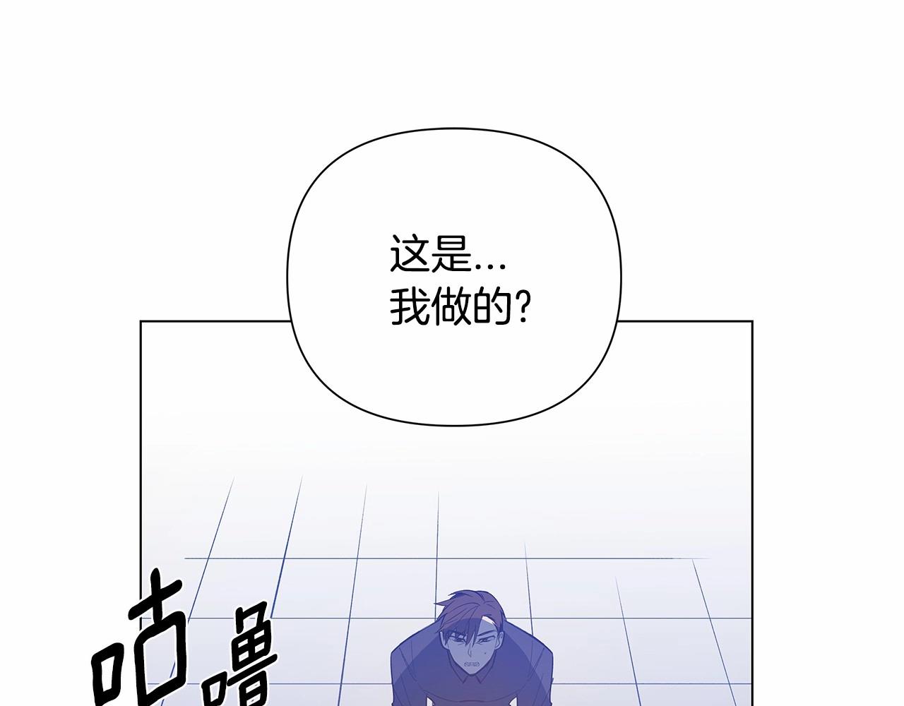 第65话 逃脱(1/2)-第65话