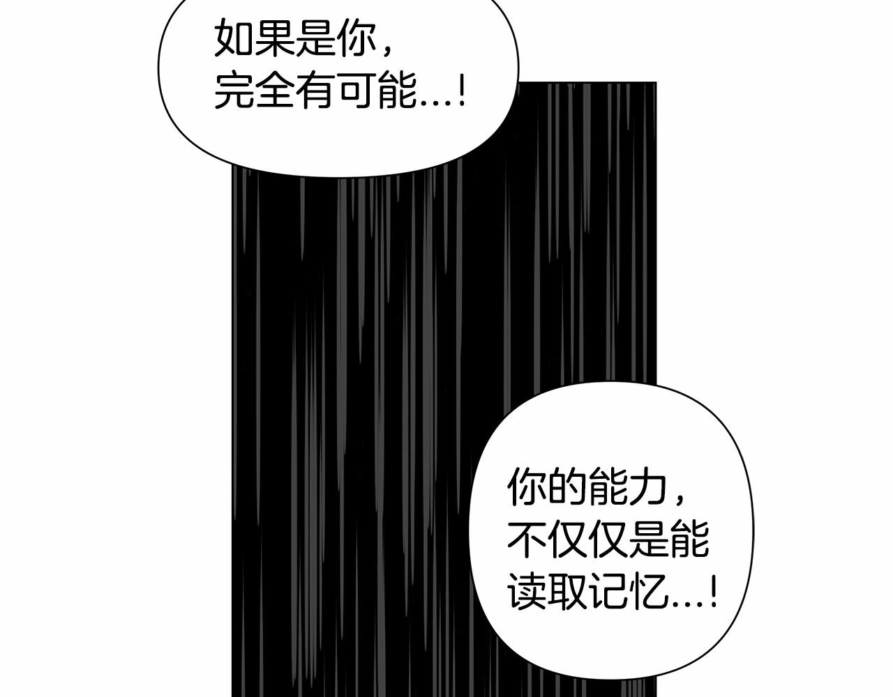 第65话 逃脱(1/2)-第65话