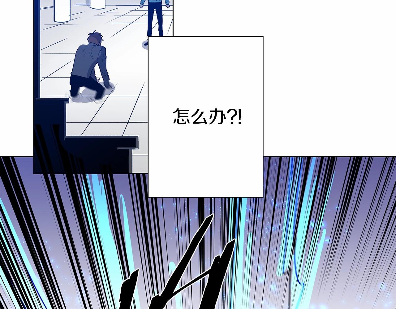 第65话 逃脱(1/2)-第65话
