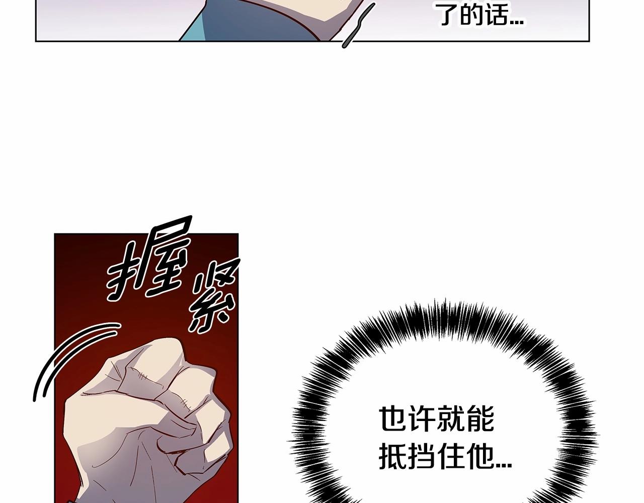 第65话 逃脱(1/2)-第65话