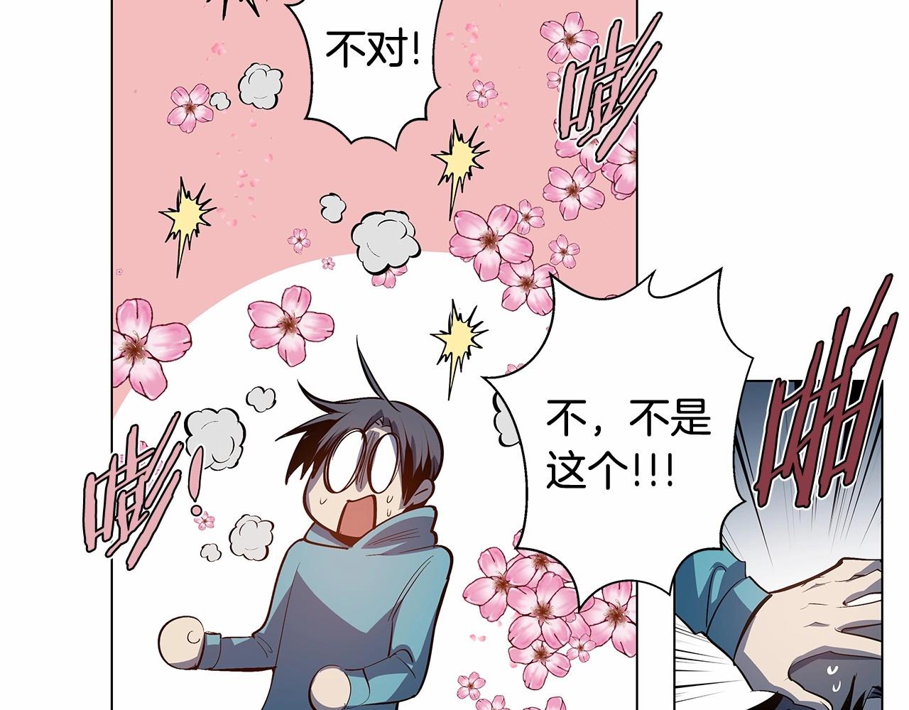 第65话 逃脱(1/2)-第65话