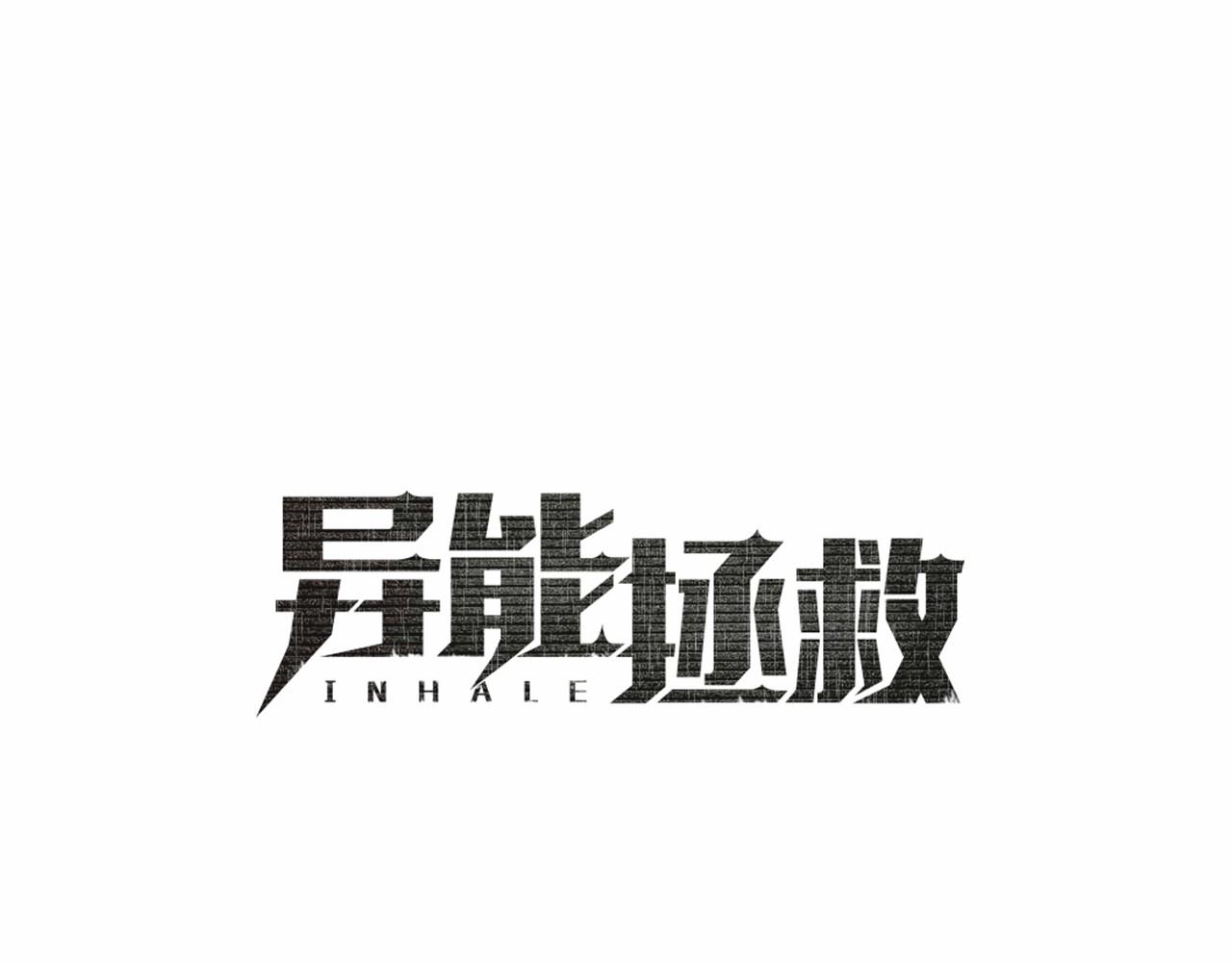 第65话 逃脱(1/2)-第65话
