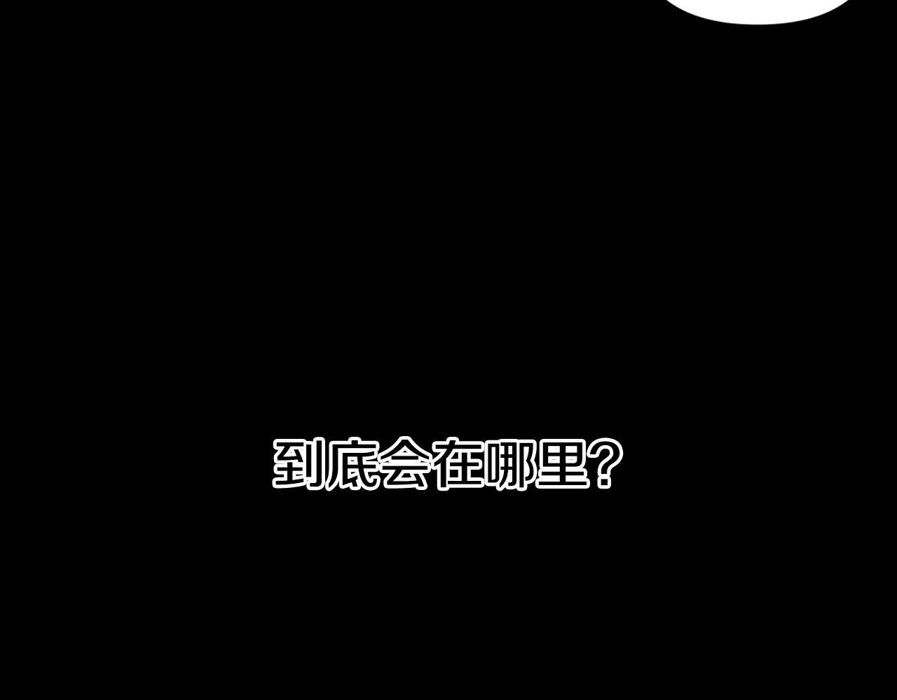 第67话 往事(1/2)-第67话