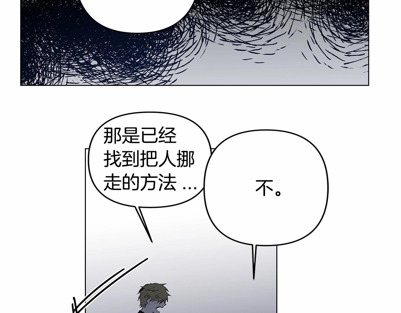 第67话 往事(1/2)-第67话