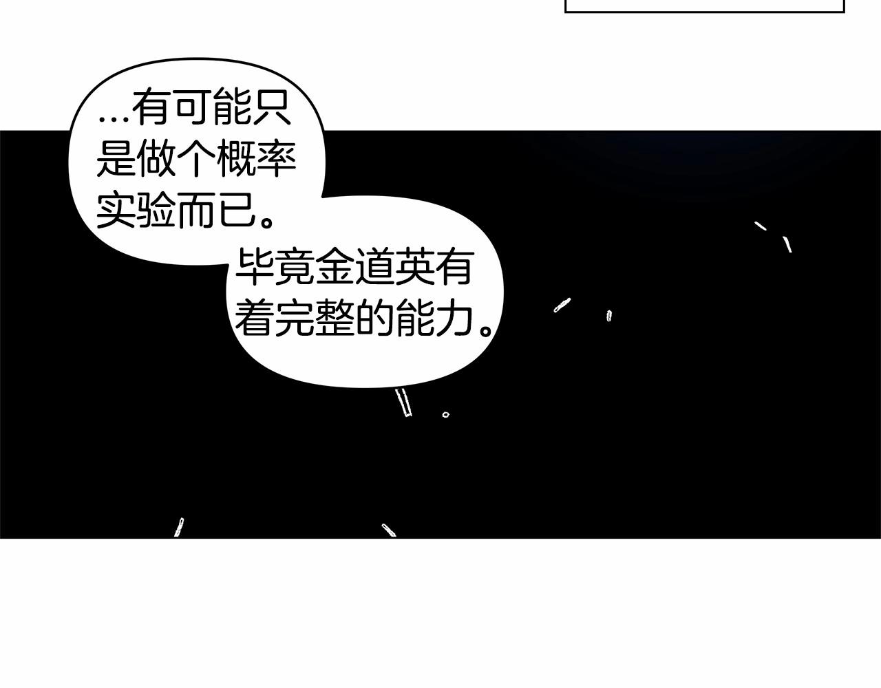 第67话 往事(1/2)-第67话
