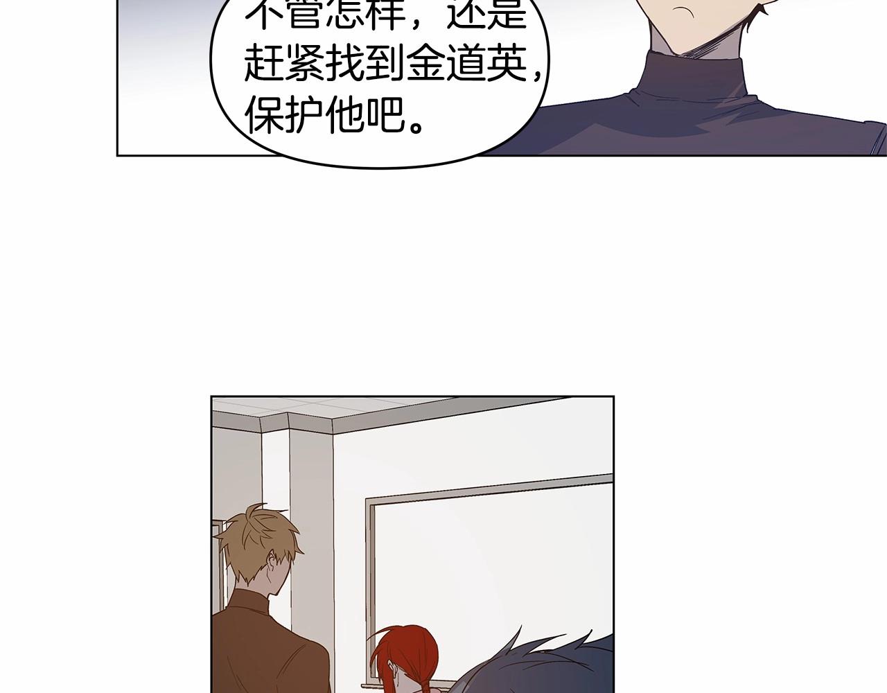 第67话 往事(1/2)-第67话