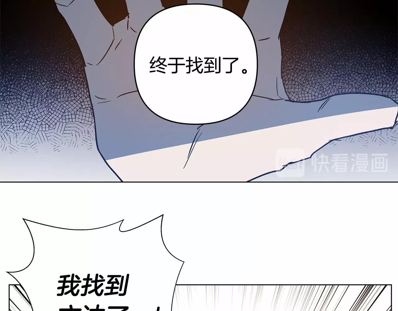 第67话 往事(1/2)-第67话