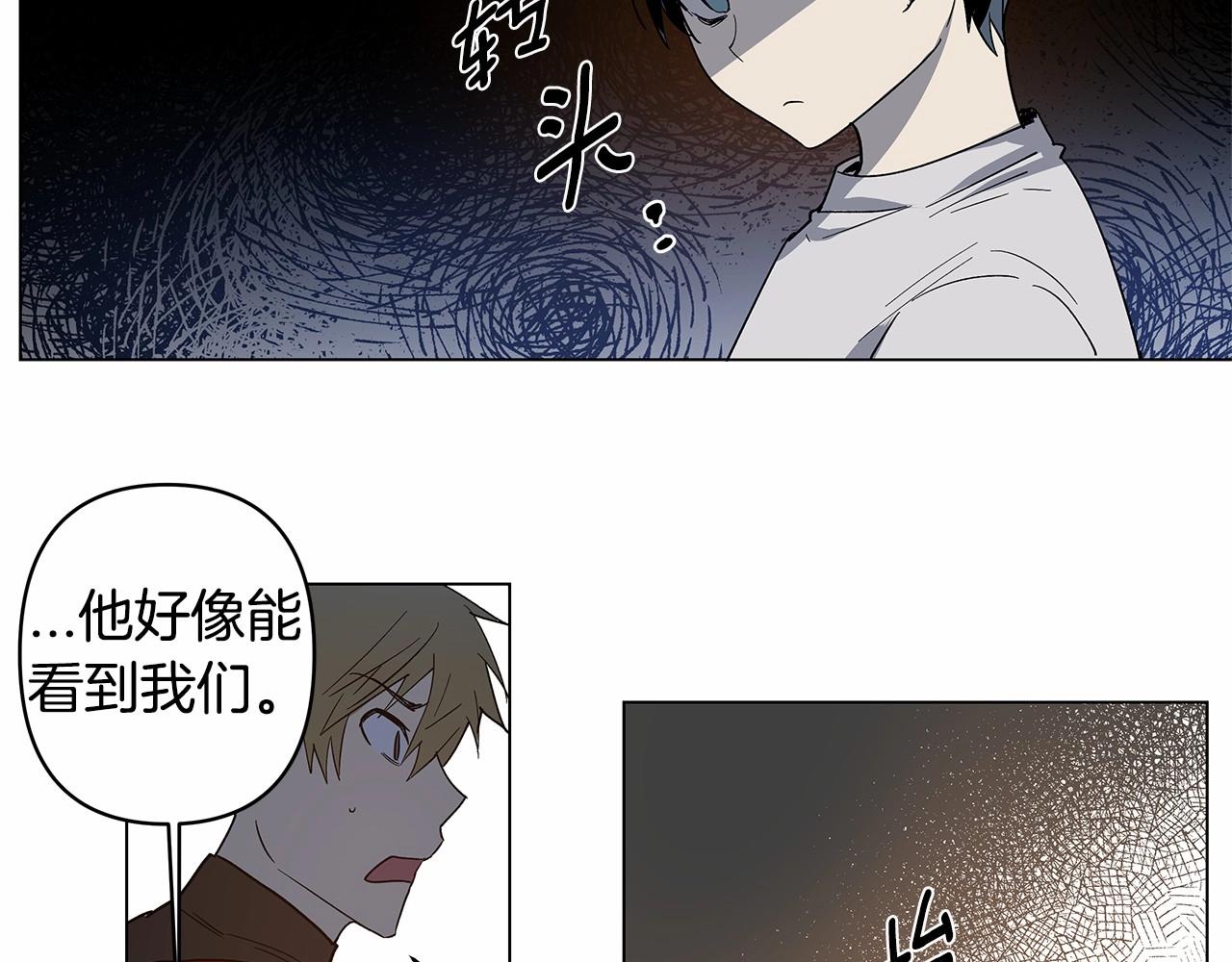 第67话 往事(1/2)-第67话