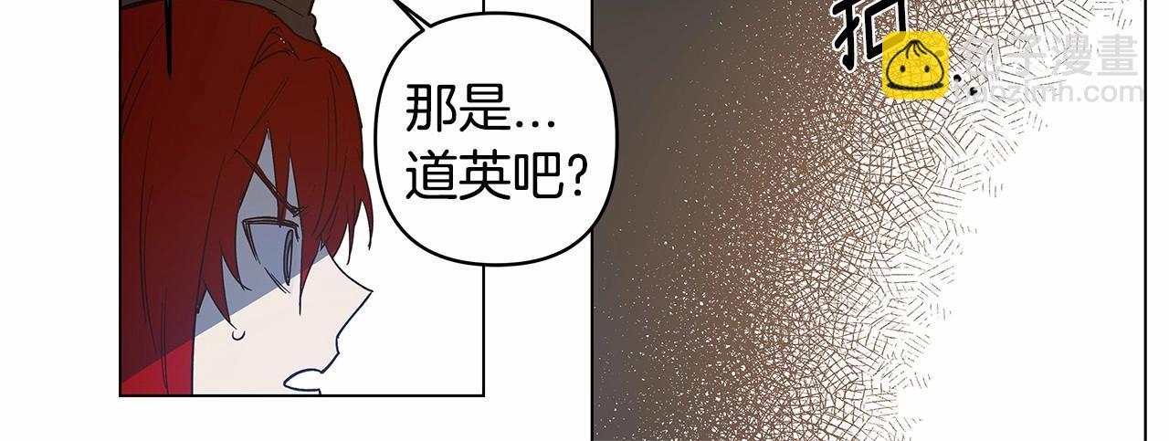 第67话 往事(1/2)-第67话