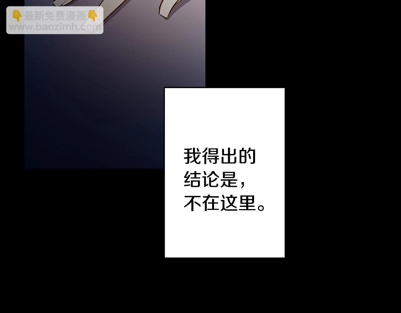 第67话 往事(1/2)-第67话