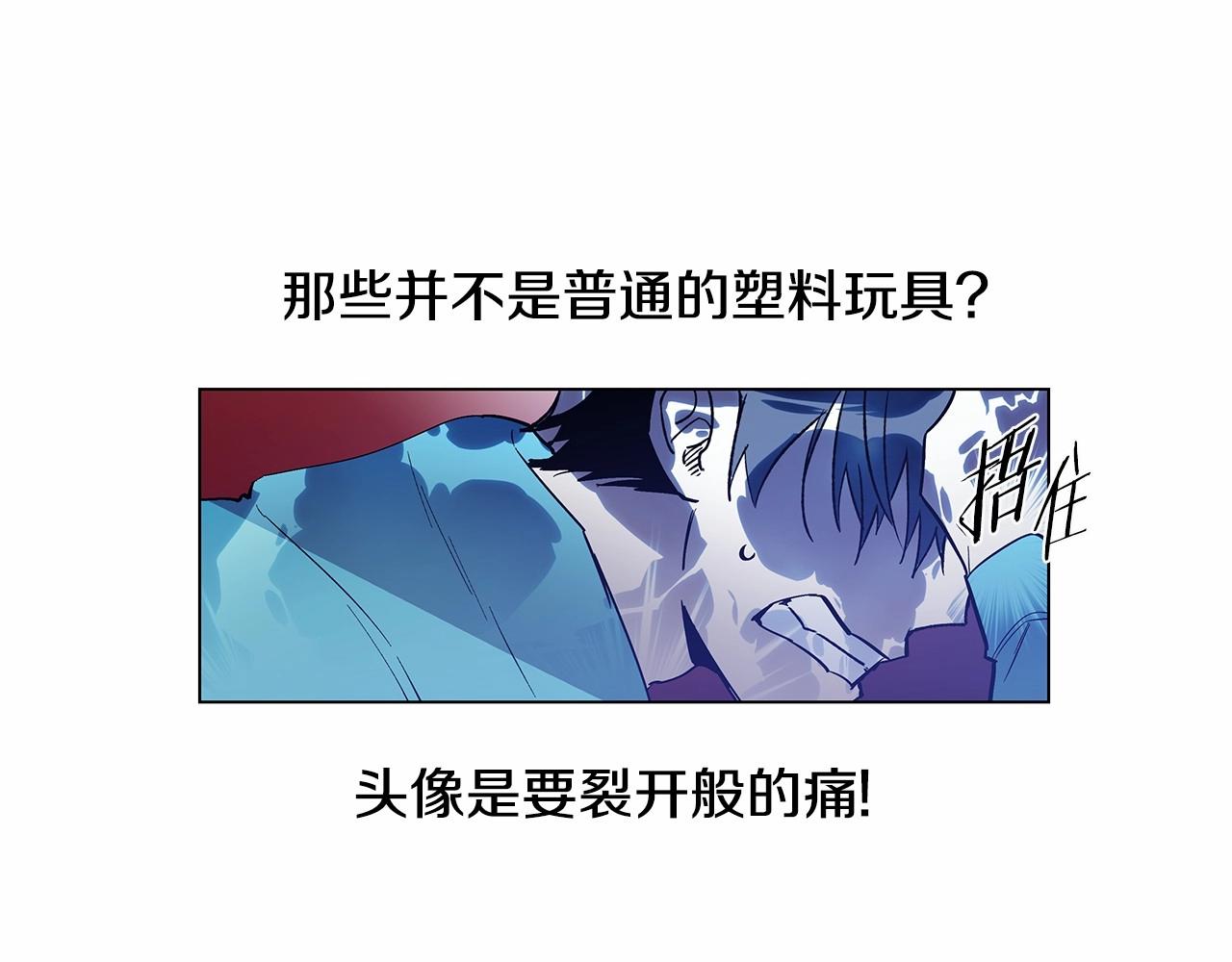 第69话 绝境(1/2)-第69话
