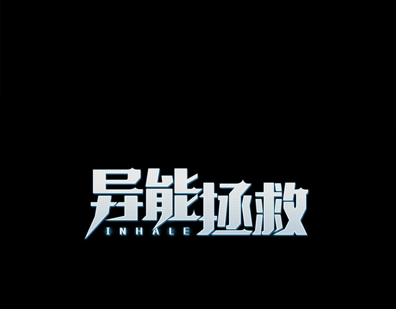 第69话 绝境(1/2)-第69话