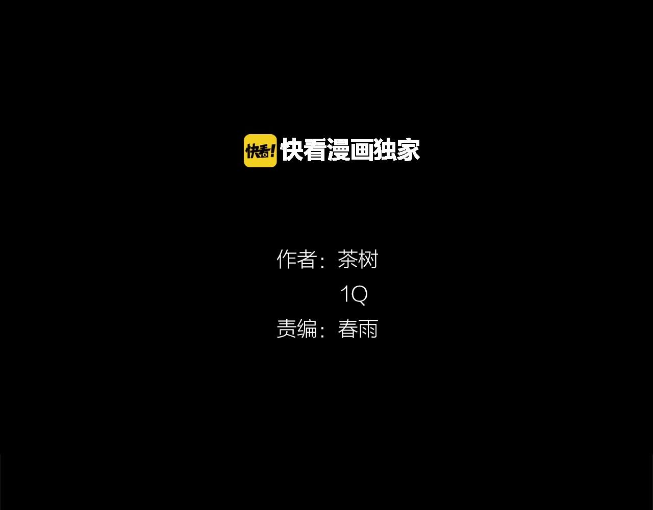 第69话 绝境(1/2)-第69话