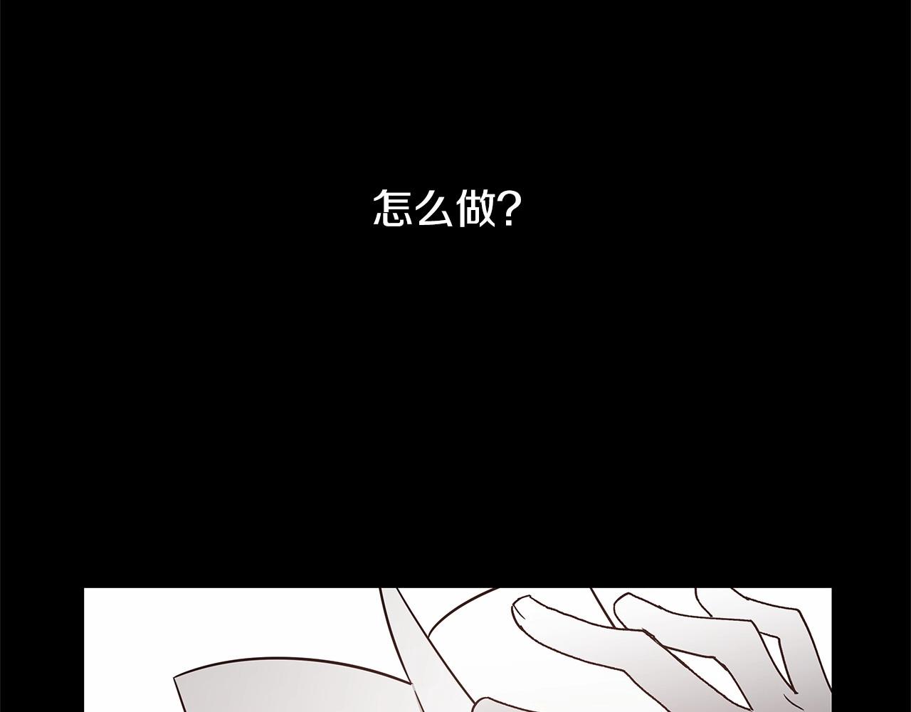 第69话 绝境(1/2)-第69话