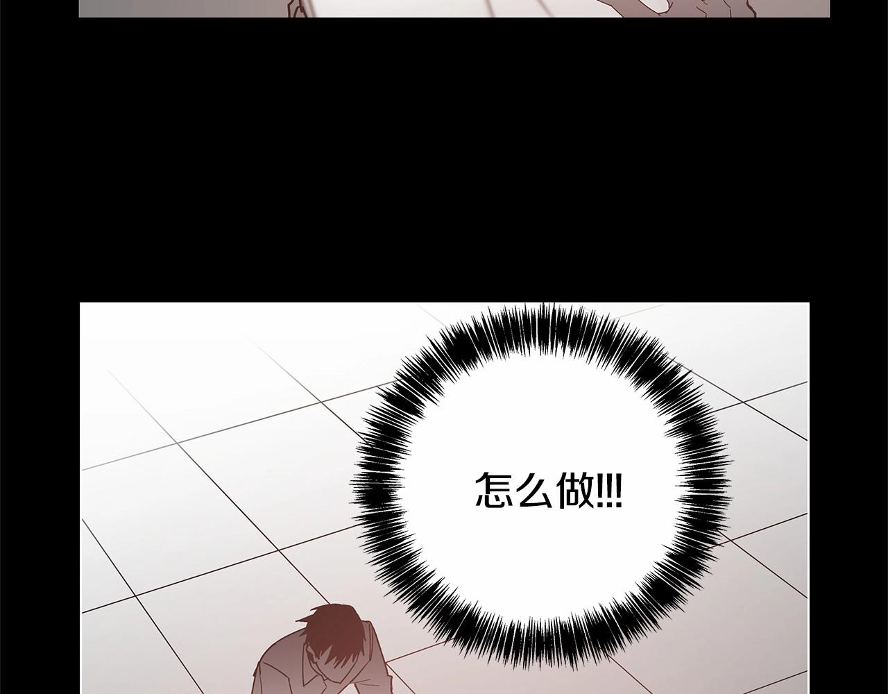 第69话 绝境(1/2)-第69话