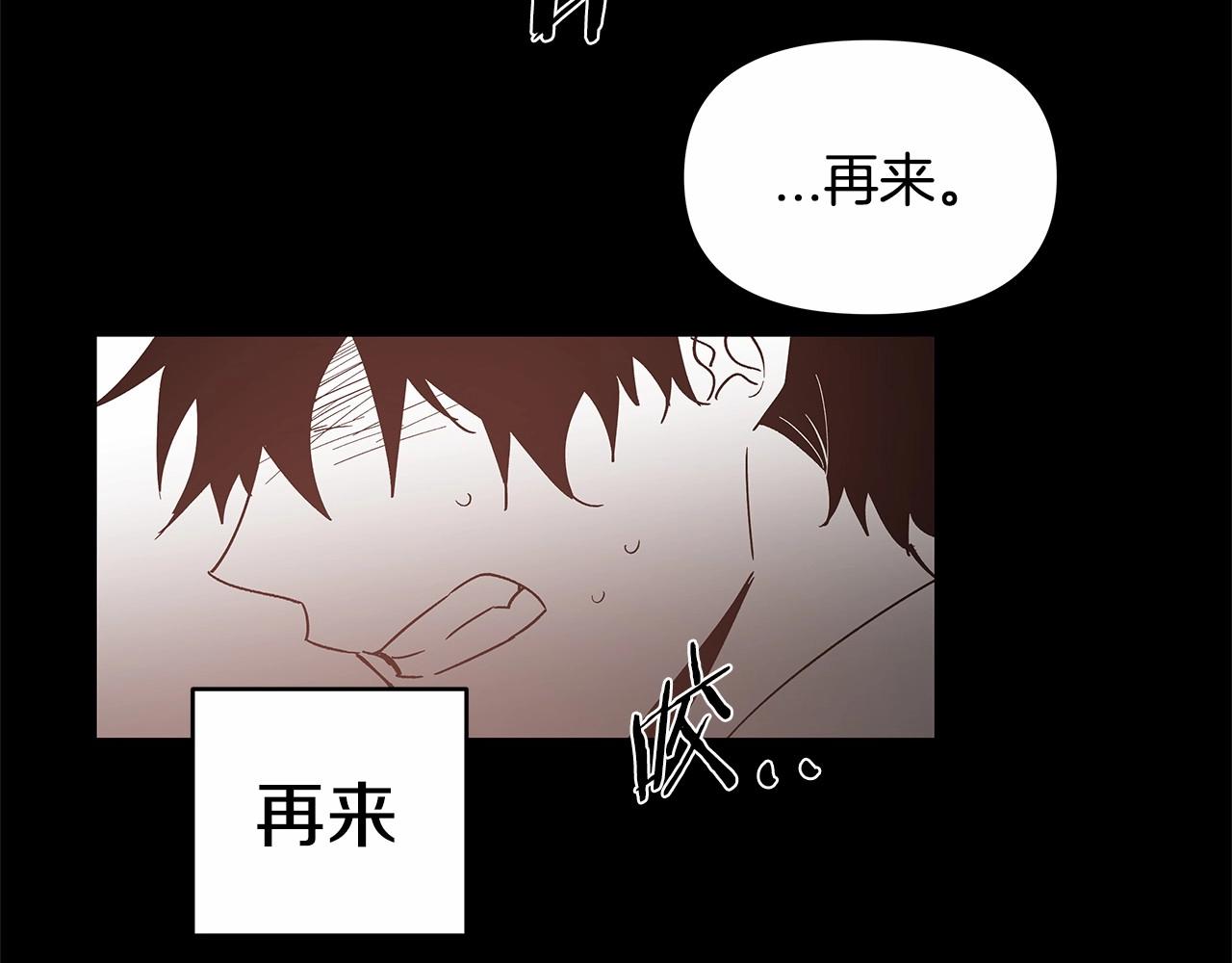 第69话 绝境(1/2)-第69话