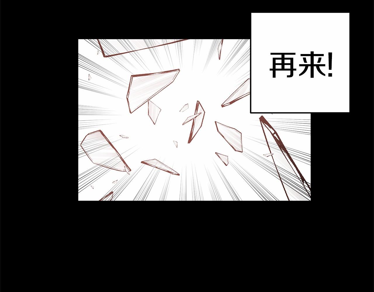 第69话 绝境(1/2)-第69话