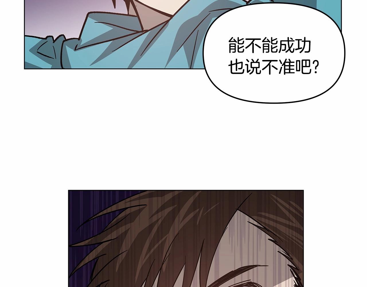 第69话 绝境(1/2)-第69话