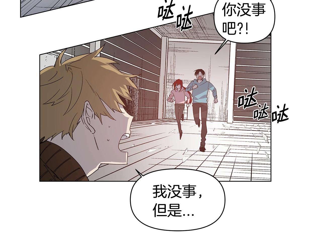 第71话 出路(1/2)-第71话