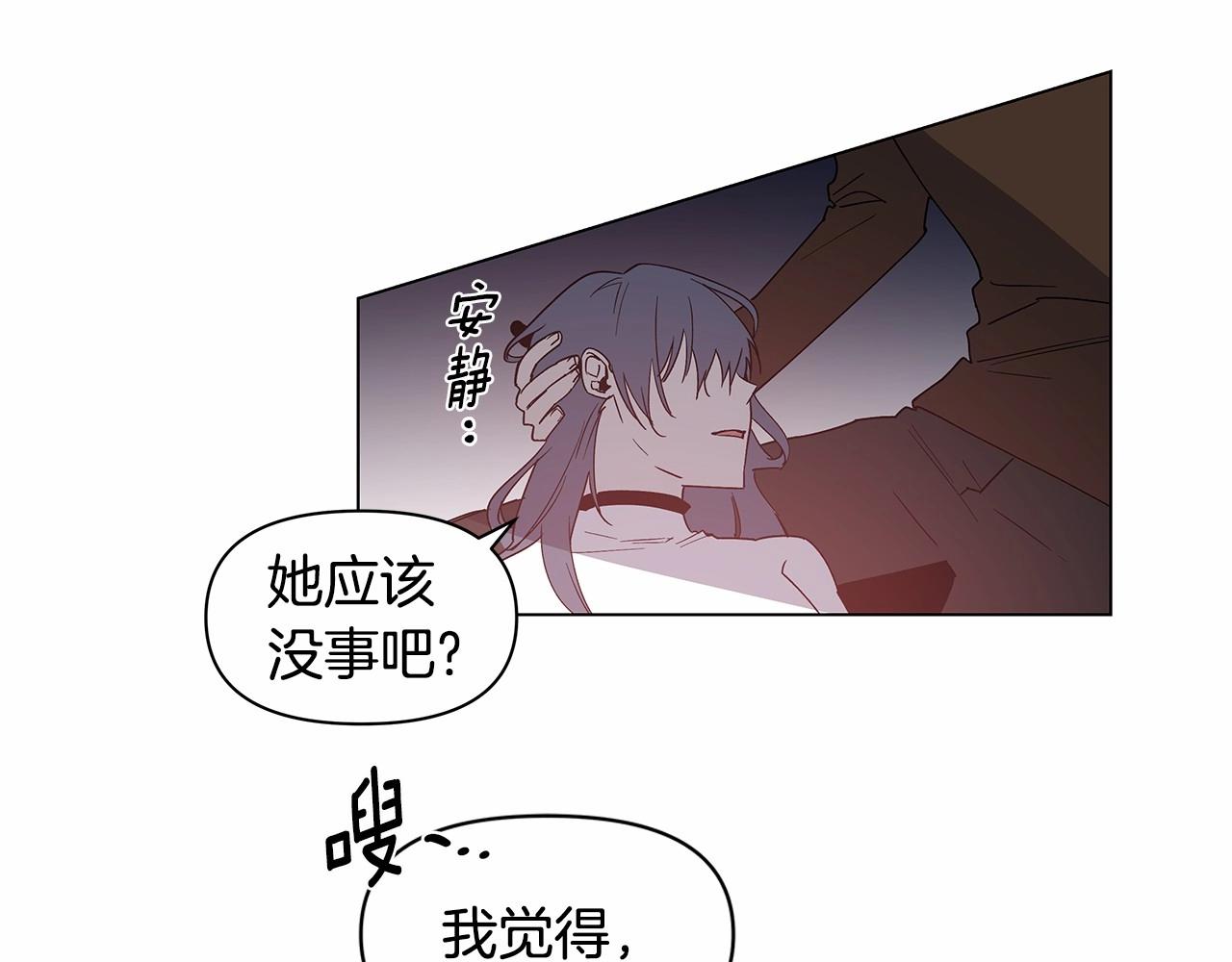 第71话 出路(1/2)-第71话