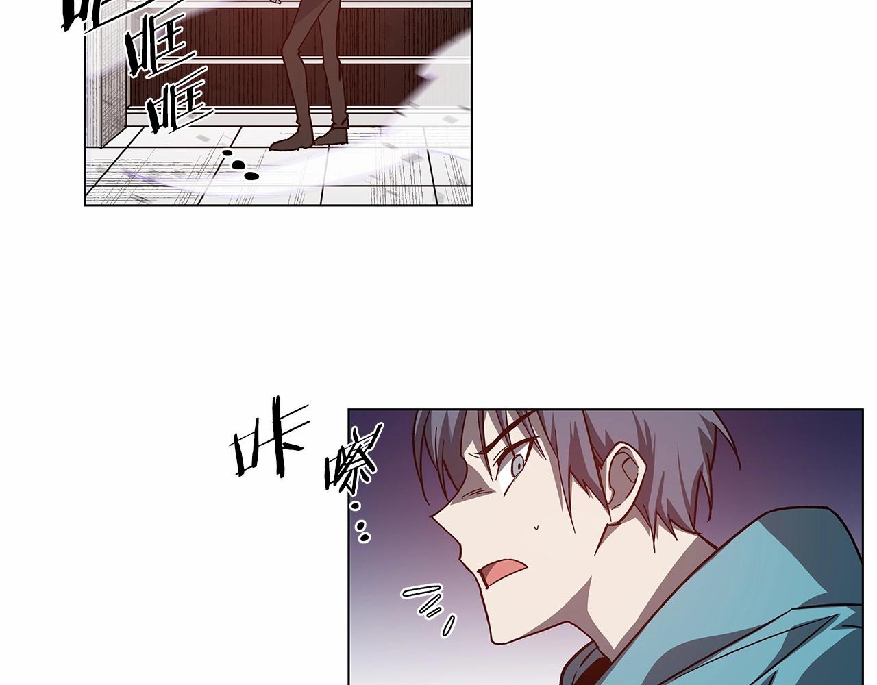 第71话 出路(1/2)-第71话