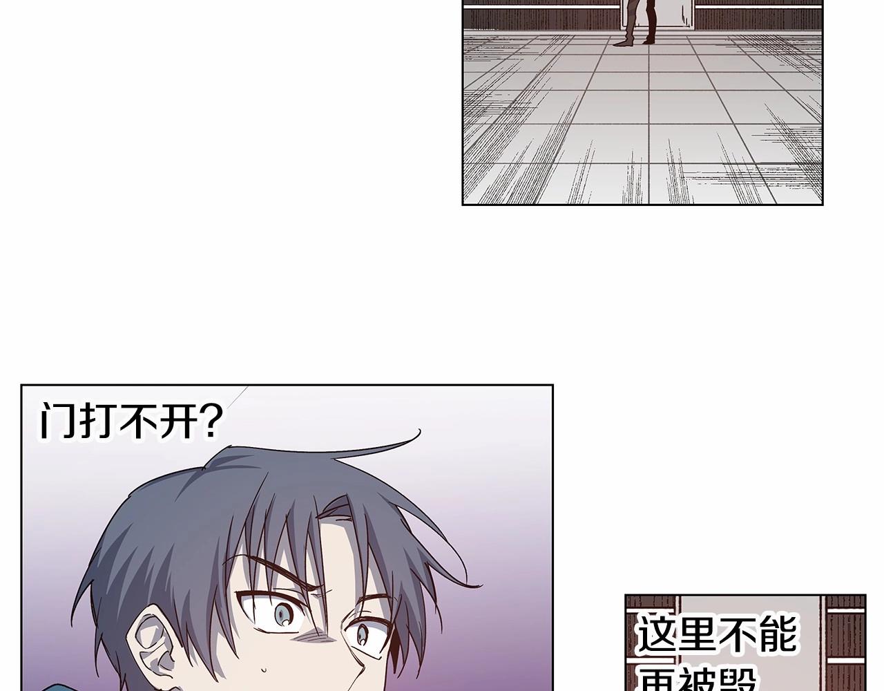 第71话 出路(1/2)-第71话