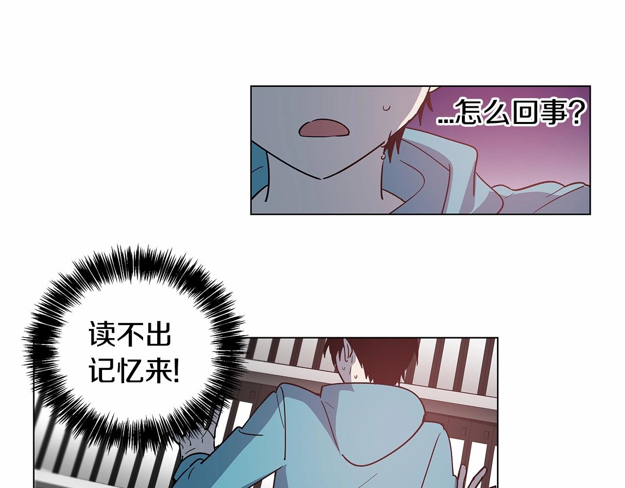 第71话 出路(1/2)-第71话