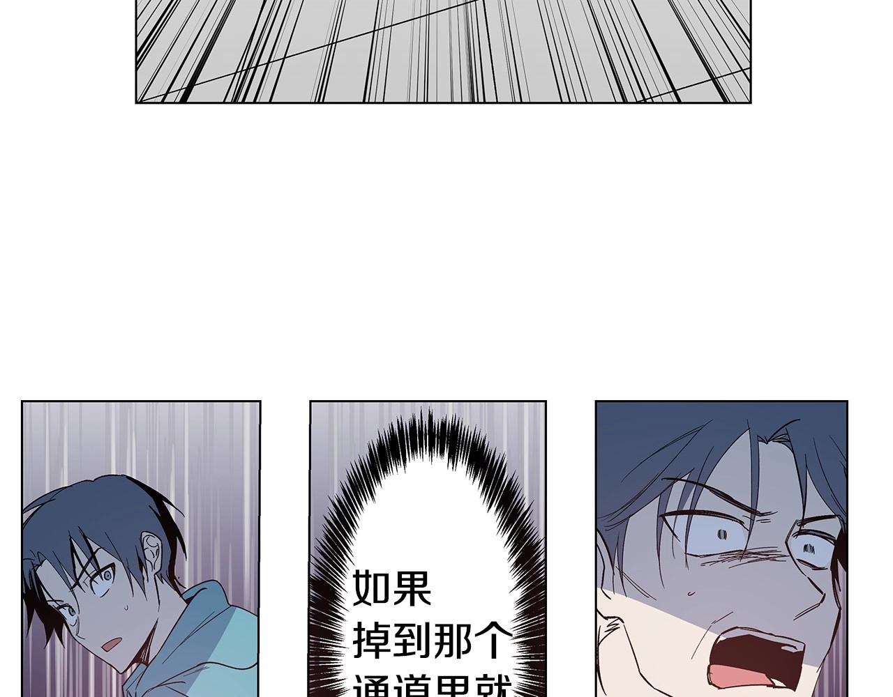 第71话 出路(1/2)-第71话