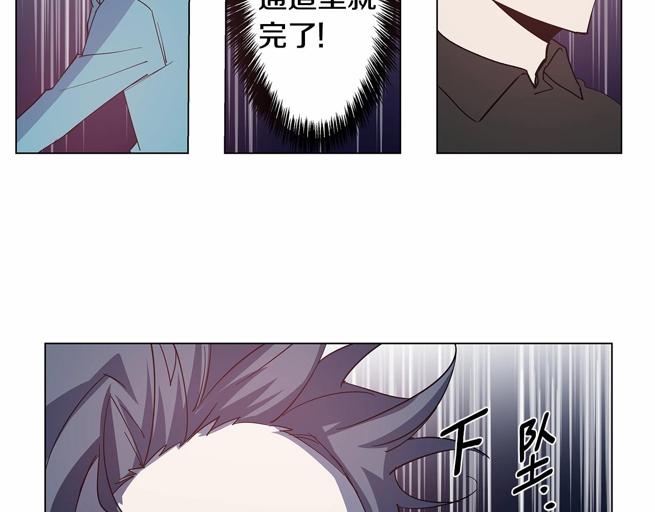 第71话 出路(1/2)-第71话