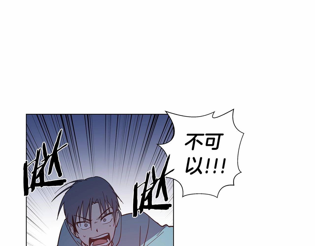第71话 出路(1/2)-第71话