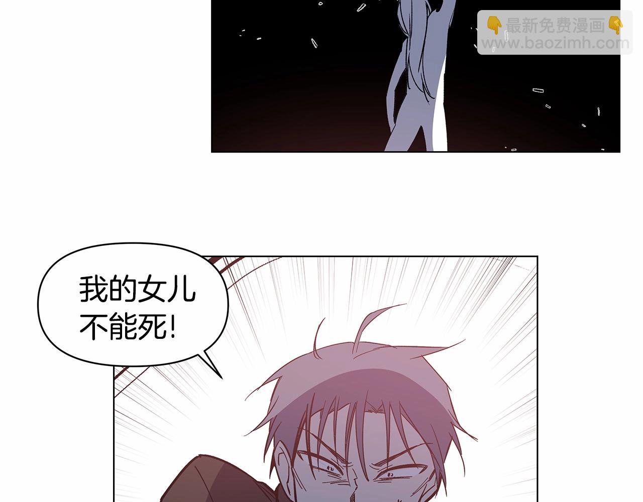 第71话 出路(1/2)-第71话