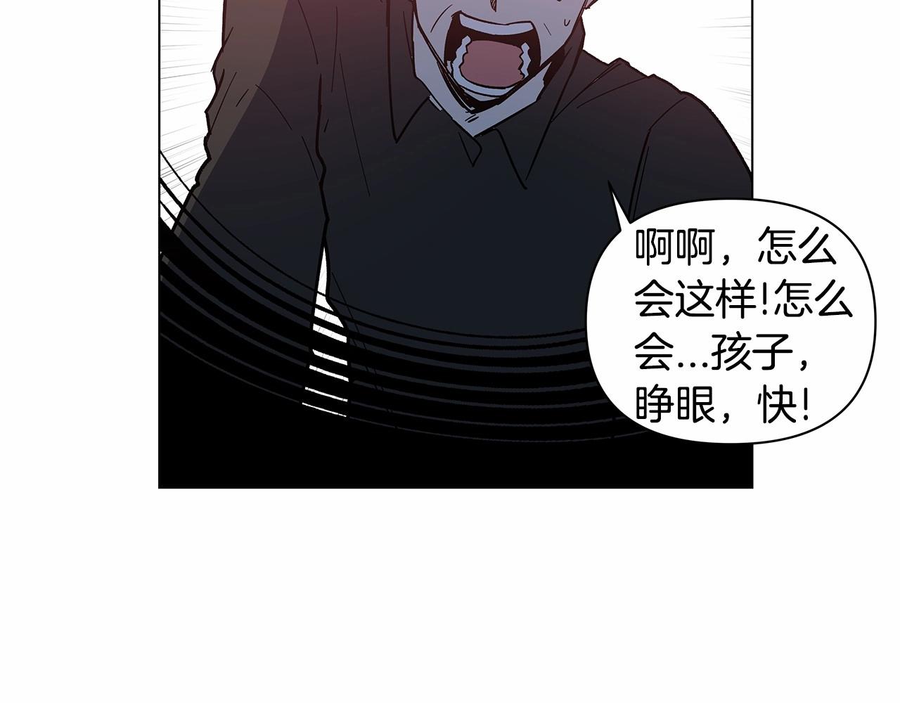 第71话 出路(1/2)-第71话