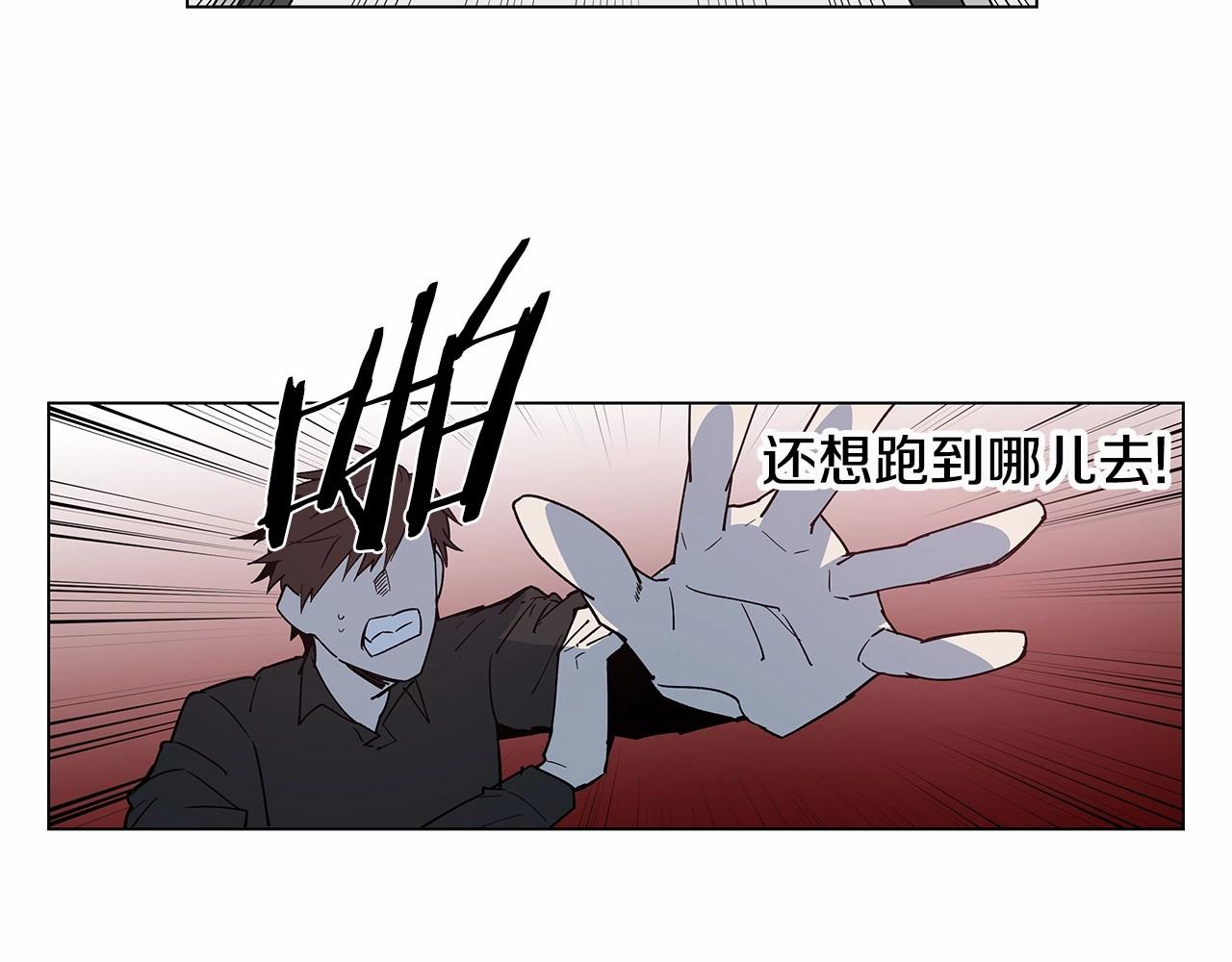 第71话 出路(1/2)-第71话
