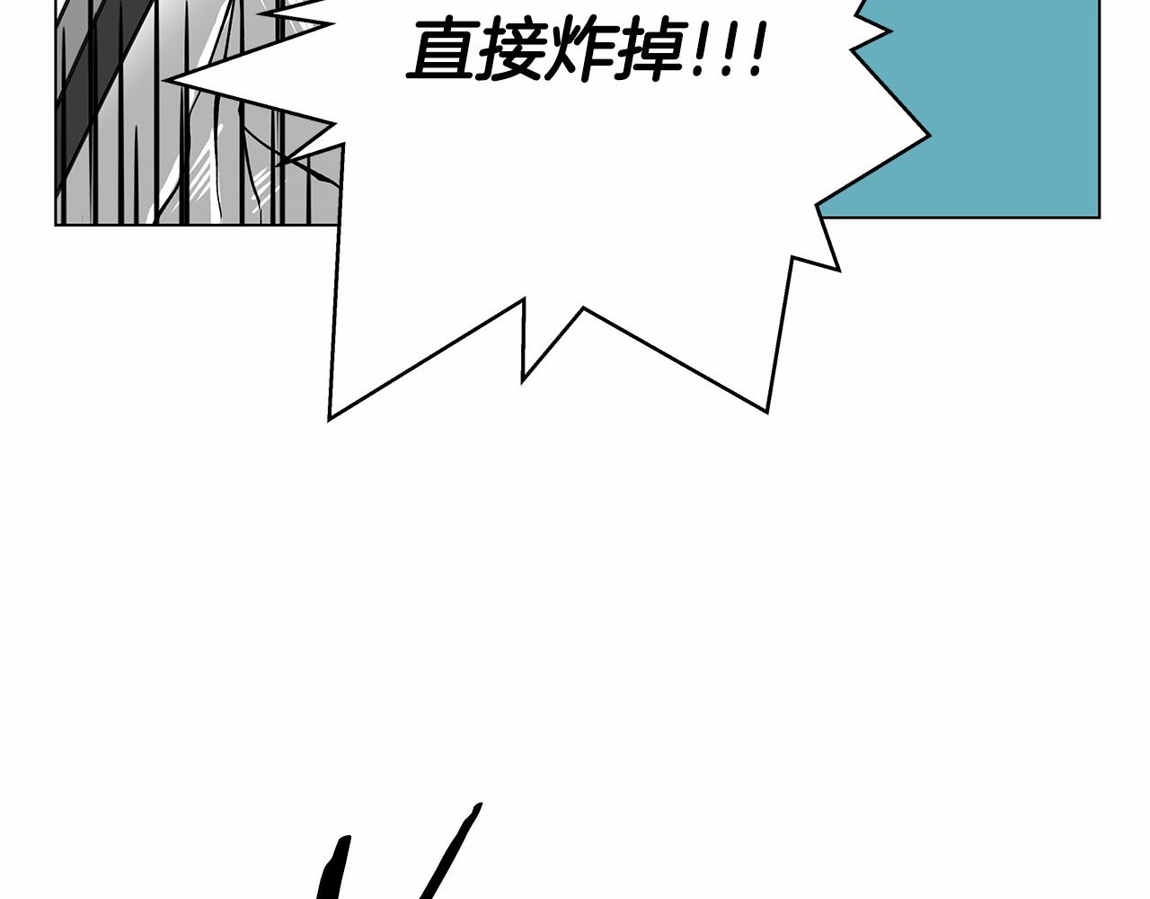 第71话 出路(1/2)-第71话