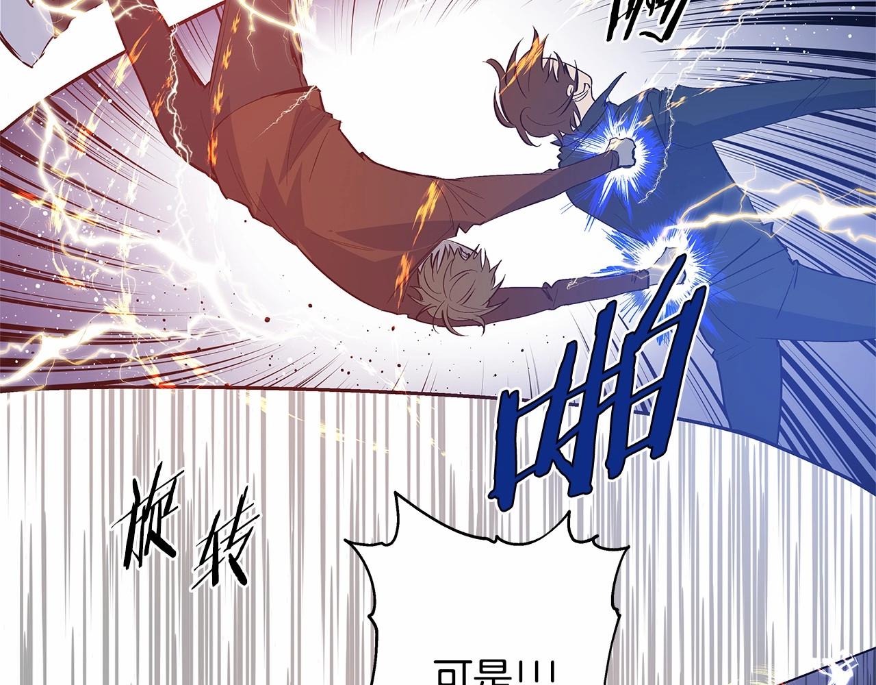 第73话 激斗(1/2)-第73话