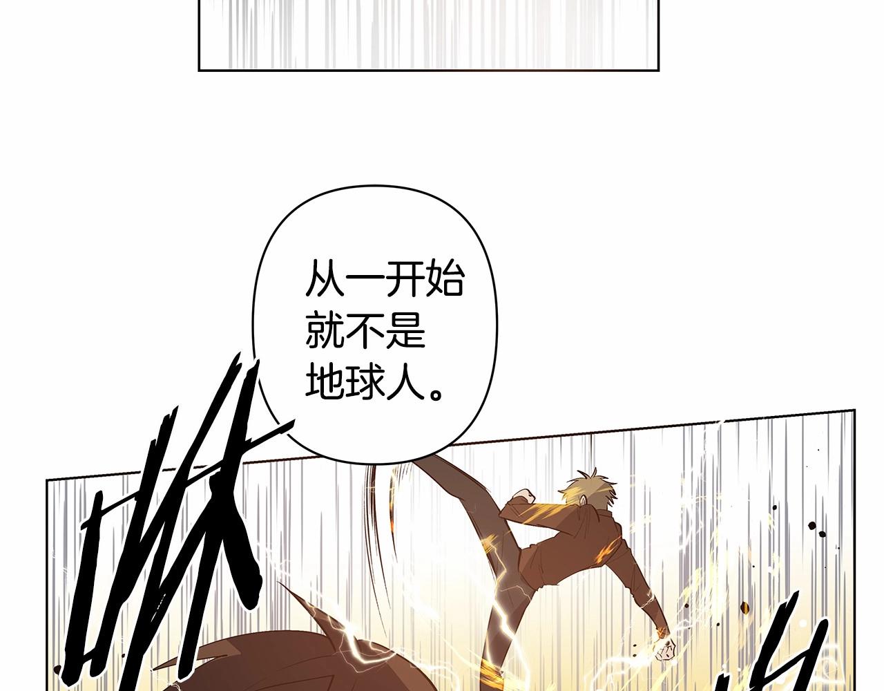 第73话 激斗(1/2)-第73话