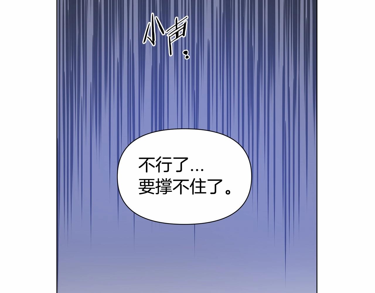 第73话 激斗(1/2)-第73话