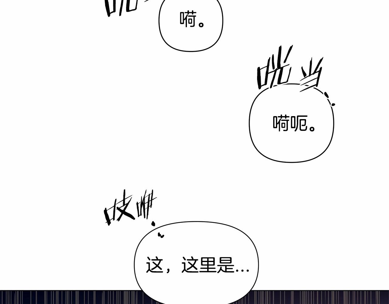 第73话 激斗(1/2)-第73话