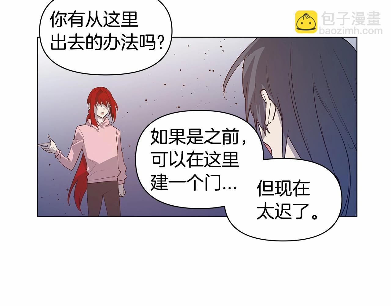 第73话 激斗(1/2)-第73话