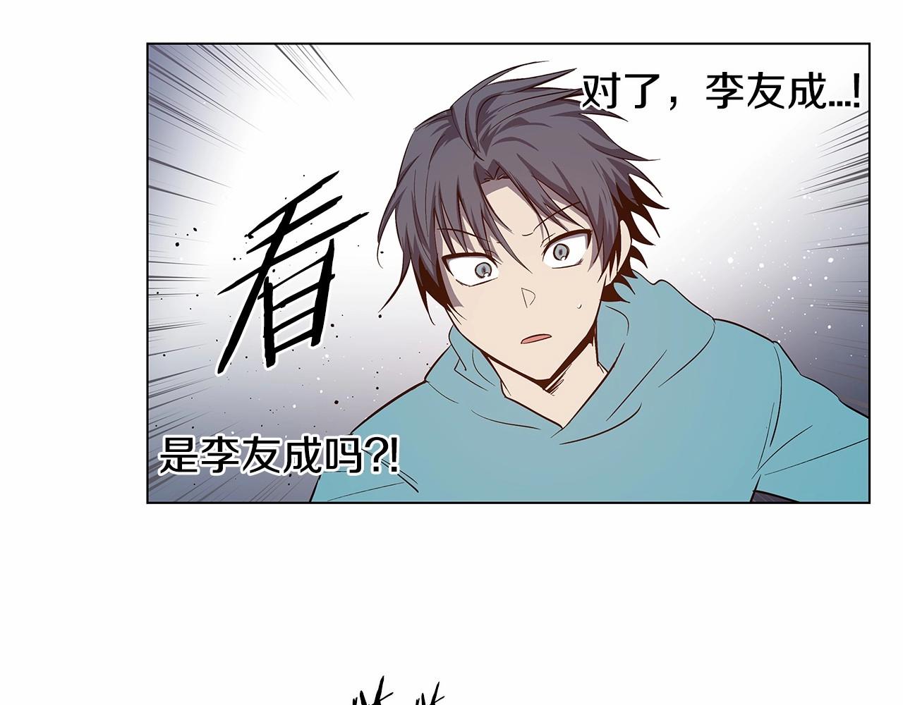 第73话 激斗(1/2)-第73话