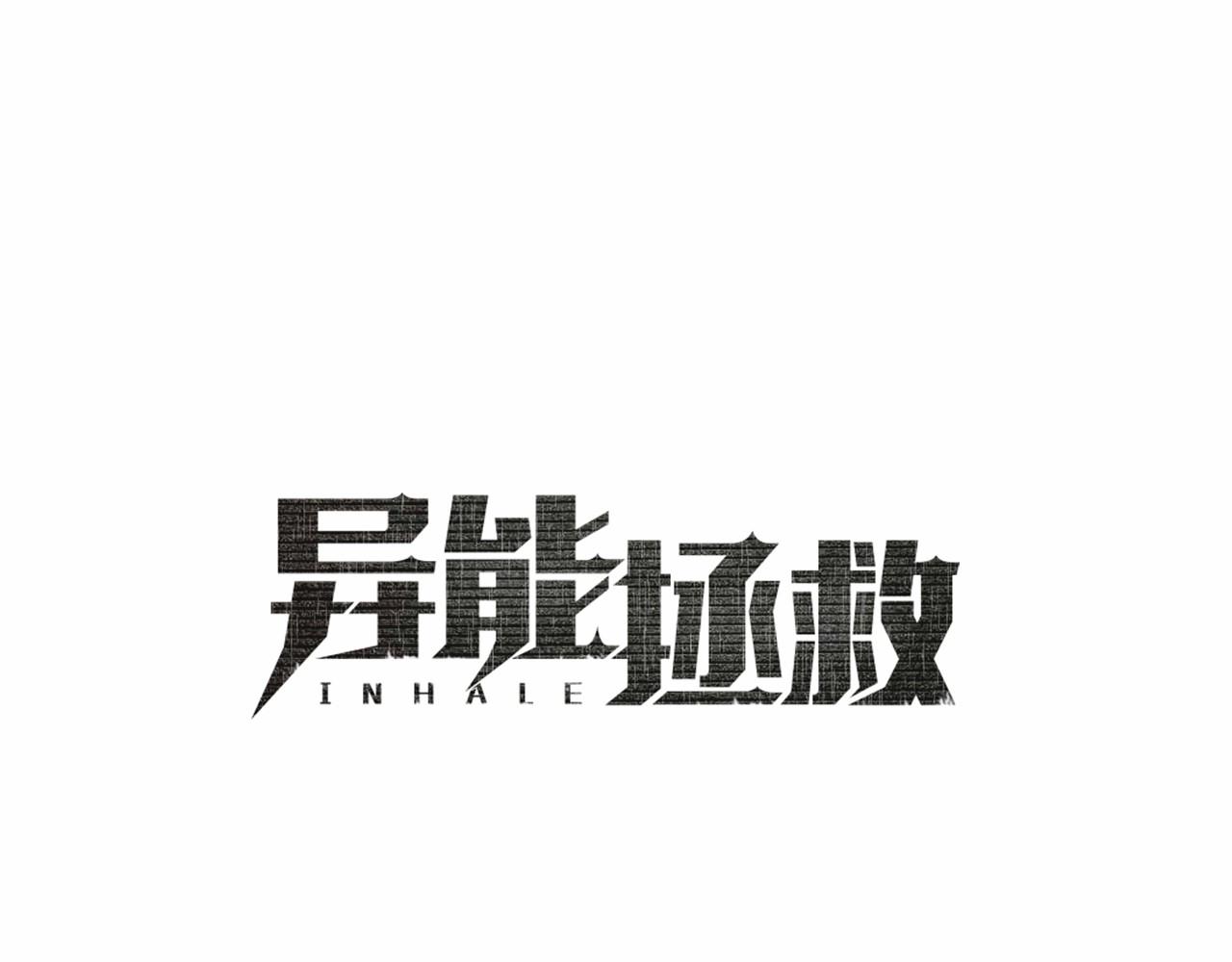 第73话 激斗(1/2)-第73话