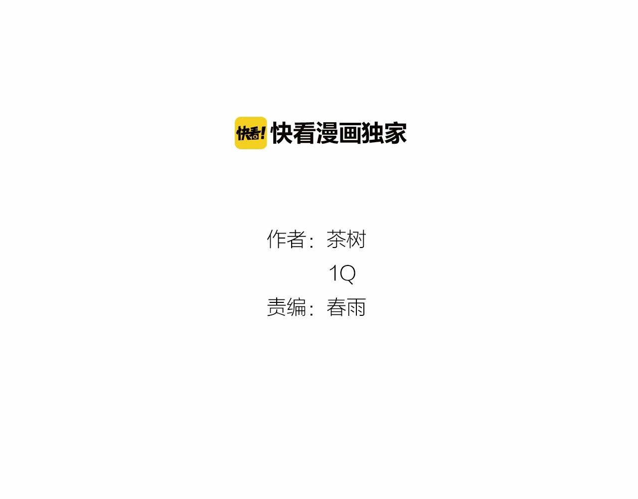 第73话 激斗(1/2)-第73话