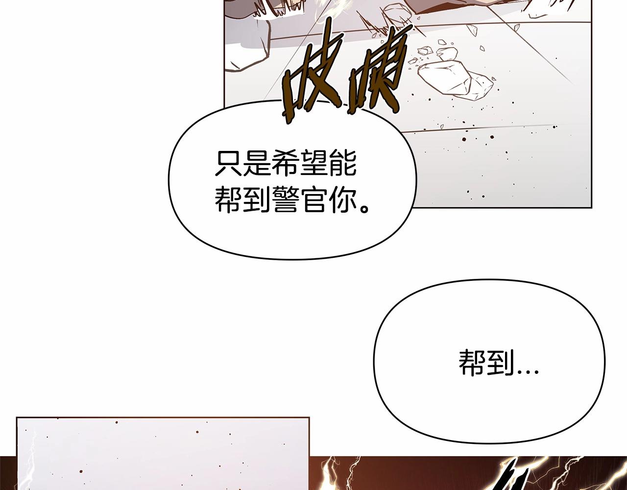 第73话 激斗(1/2)-第73话
