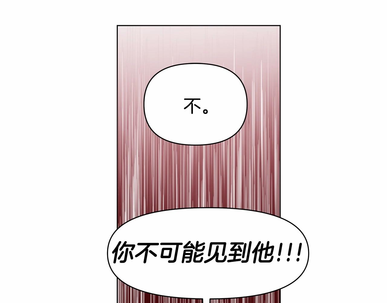 第75话 记忆(1/2)-第75话