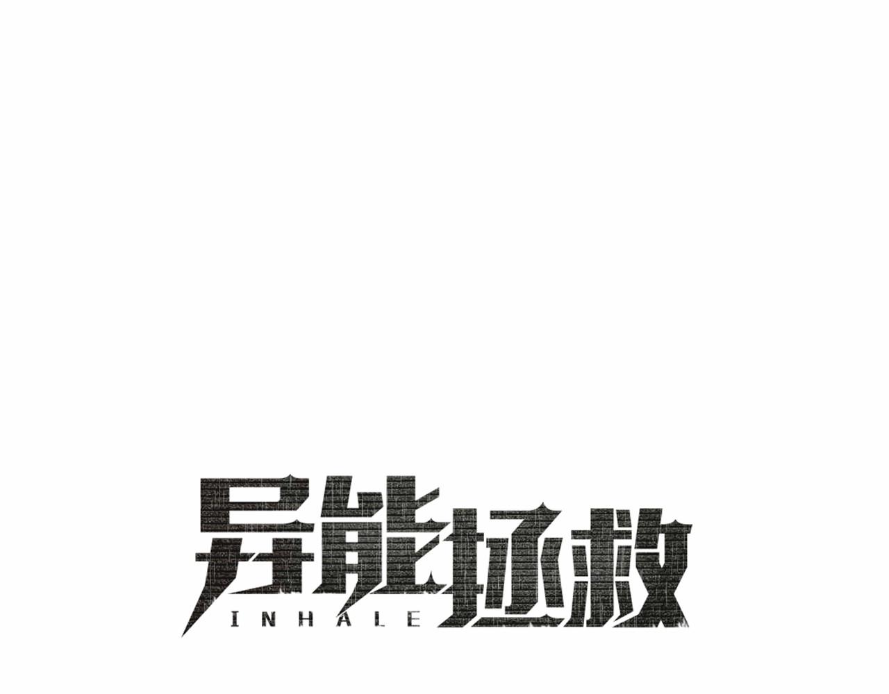 第75话 记忆(1/2)-第75话