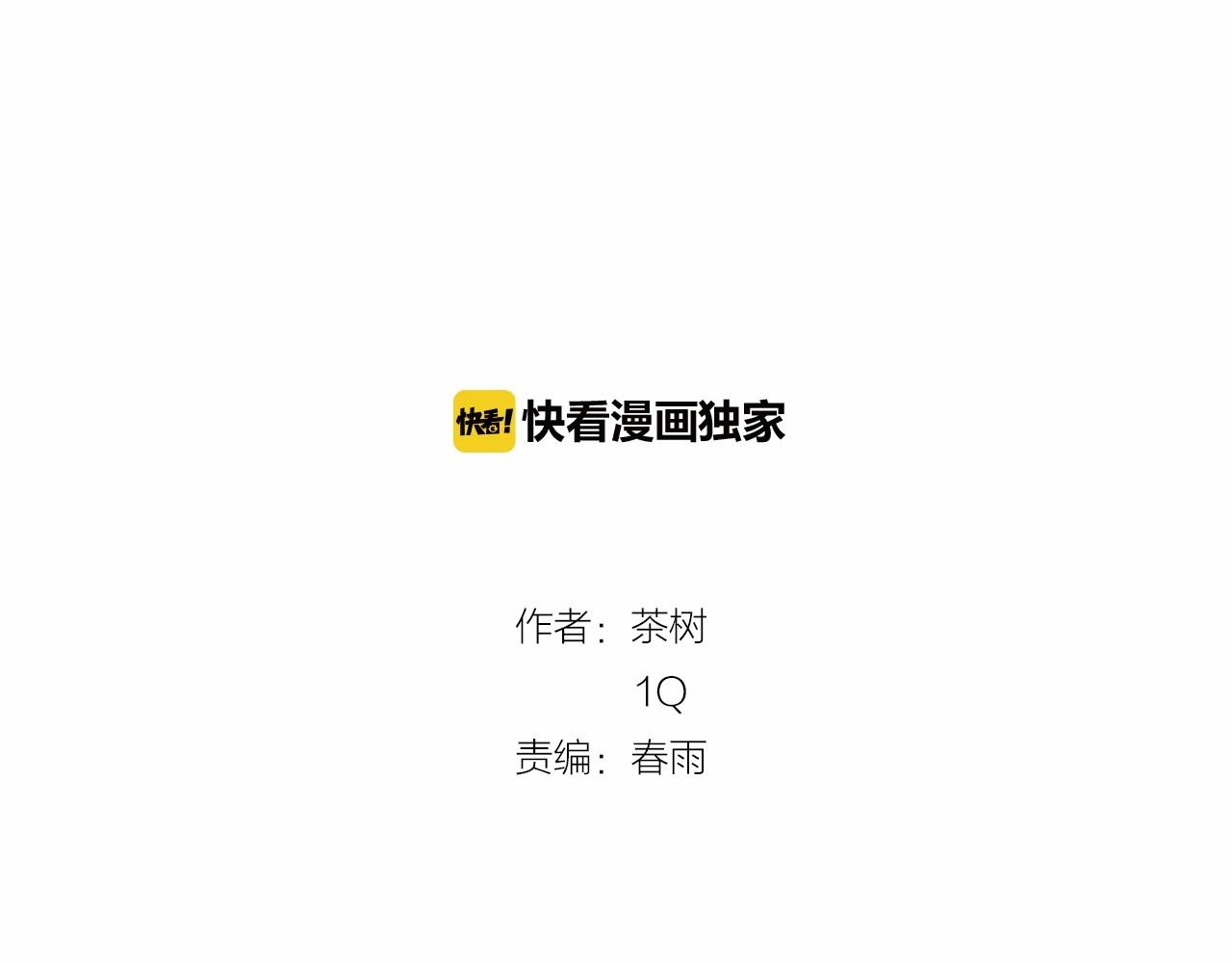 第75话 记忆(1/2)-第75话