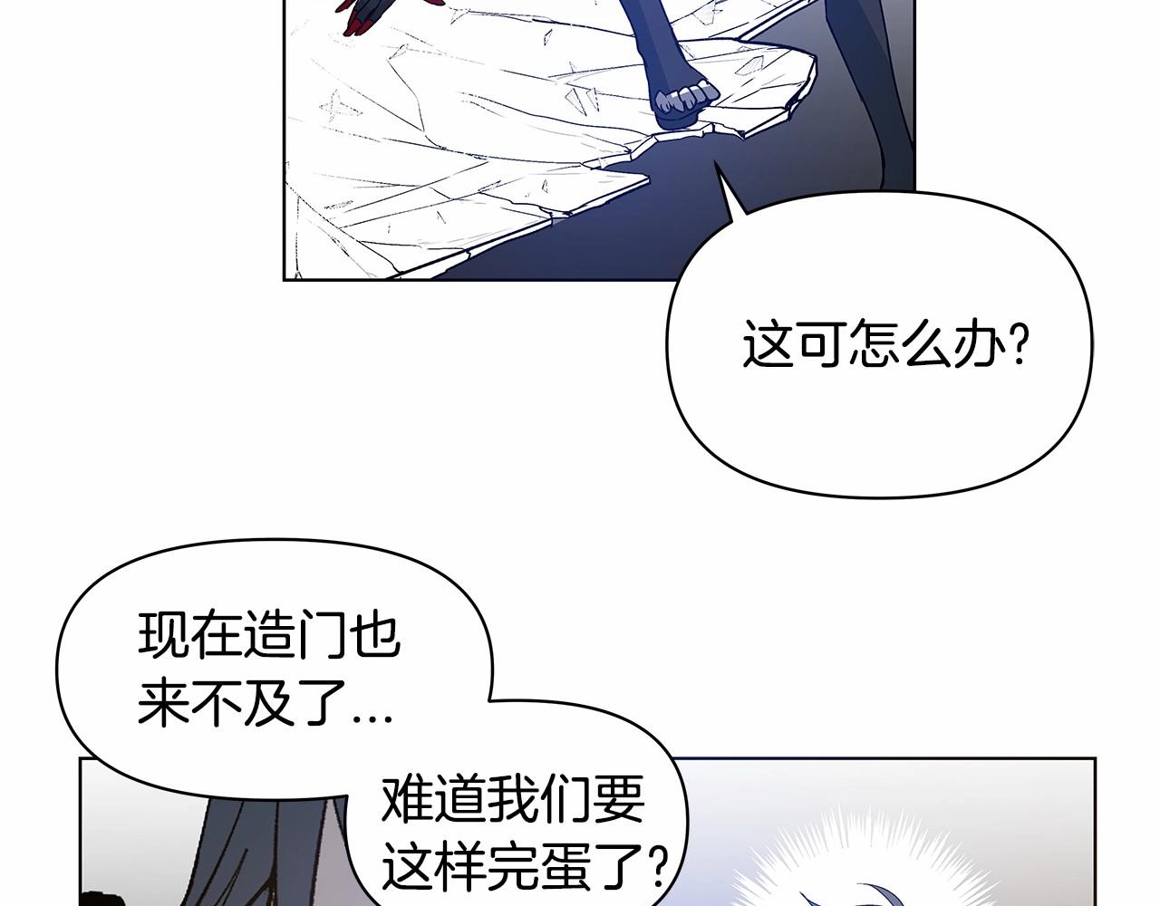 第75话 记忆(1/2)-第75话